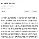 [EXO] 어제 <b>문제</b>의 4년<b>사생</b>  정리 ㅅ ㅂ 