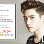 [EXO] 공부를열심히하지않앗던엑소