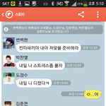 [EXO] 미친새<b>키들</b>ㅋㅋ내가누군지알고