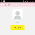 [EXO] 야 <b>읽씹</b>한다는 사생년