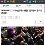 [EXO] 이런 기사 뜰수록 현타 대박심하게 온다 ㅠ