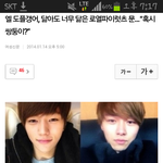 [인피니트] 이건또뭔개솔이랰ㅋㅋㅋ