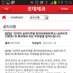 [시우민] 엑소  초콜릿 광고