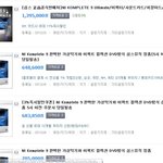 [블락비] ↓↓↓↓아래 지코트윗