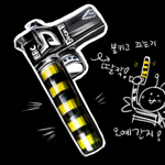 [블락비] 응원<b>도구</b>!!!