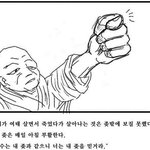예수 라는 사기꾼 왕개독 <b>시키</b>.....