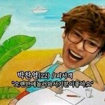 [EXO] 오랜만ㄴ이에용홍홍