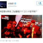 [<b>b1a4</b>] 진영이랑 동운이랑 친함요?ㅠㅠㅠ