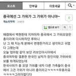 [루한] 허니들 해캠에서 루한이 가위<b>억지</b>부린거!!