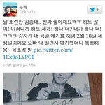 [CHEN] 후기를읽을수록안방에서짜게식어간다..(추가)