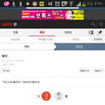 [exo] 금방봄 <b>빛삭</b>? 캡쳐올려드림