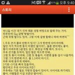 [다이어트] <b>우유</b>다이어트