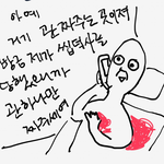 [시우민]  드루와 드루와