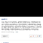 [빅뱅] 빅뱅은 솔까 얼굴로 <b>승부</b>하죠