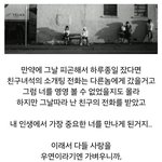 <b>우연</b>이라기엔 가벼운