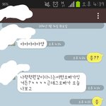 [답정너] (카톡 유)답정너어떻게<b>대처</b>해요?