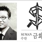 [EXO] <b>SM</b>뜻 얘기하는거보는데