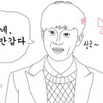 [EXO] 내이룸은 <b>한태</b>웅야웅야