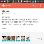 [exo] <b>준면</b>이가 화냈다는거 사실일까?