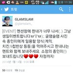 [exo] 사람들 카이한테 <b>음식</b>먹이는겈ㅋㅋㅋㅋㅋㅋㅋ