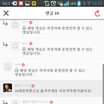 [BAP] 아오 사공게임 <b>고나리</b>질좀해줘