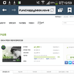 [백현] 콩..<b>말</b>나와서 하는 얘긴데