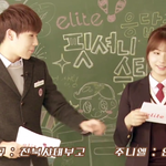 [인피니트] 인피니트교복