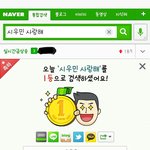 [시우민] 나.. <b>자랑</b>해도 될까? 