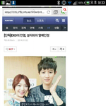 [EXO] 근데너네들지금찬열열애<b>설로</b>실검뜬거봣냐