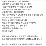 [EXO] <b>개리</b> 가사 ;-;