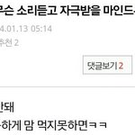 [EXO] 자극받고 현실<b>직시</b>하고 싶은애들 이거봐라