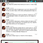 마녀<b>사냥</b> 허지웅 실체 ㄷㄷ