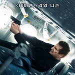 리암 니슨, 2년만에 '논스톱'으로 돌아온다