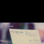 [도경수] 성형외과 <b>원장</b> 도경수