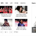 [BAP] 미치겠다 <b>포털</b>사이트도 인정한 티덕 ㅋㅋㅋ