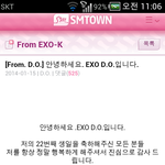 [EXO] 경수 <b>공홈</b> 글 이거 ㅋㅋㅋㅋㅋ