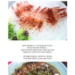 [깐간장새우] 꽃새우 <b>역삼</b> 맛집 발견!!! 룰루랄라 새우맛집 깐간장새우