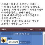 [유머] 조선족 조건만남 <b>피싱</b> 역관광