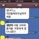 [ㅋㅋㅋㅋ] [사진ㅇ] 아빠한테 겨울 신발 <b>사</b>주고 욕먹었어요;;