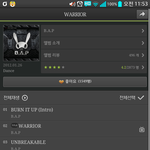 [BAP] 난왜타이틀곡이1004같다는생각이계속들까