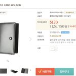 신라인터넷면세점에서 <b>명함</b>지갑 그레이컬러 할인 이벤트중이네요 !