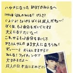 [BAP] 이거 <b>영재</b>입술인가?