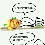 [<b>xoxo</b>] 새로운 세훈이 표정짤!!!ㅋㅋ