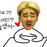 [EXO] <b>설사</b>짤올리는애야