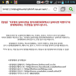 [CHEN] 찰초공ㄴㄴ!!
