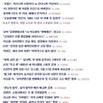 [BAP] 네이버에 방용국 트랙리스트 기사 떴음!!!!!!!! 