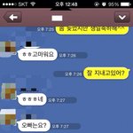 [조언부탁] 한달만에 연락하고 난후..