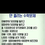 어디에 <b>오류</b>가 있는걸까?..
