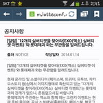 [백현] 크런키 골든티켓설 아니네~~ㅋㅋㅋ