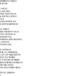 "이것도 <b>사랑</b>인가요" 어느 커플남의 고민<b>상담</b>